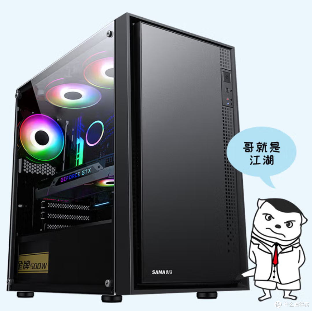 618装机必看,6-12K预算怎么选,四套高性价比配置闭眼抄作业