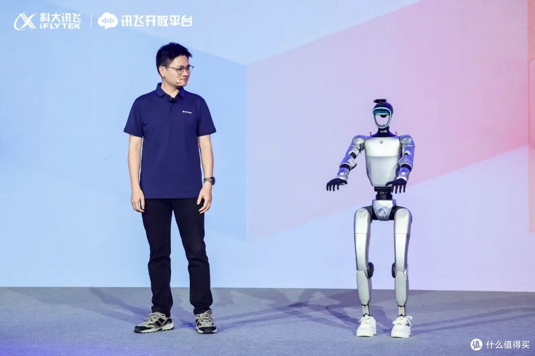 科大讯飞最新发布!打造下一代智能交互新范式_智能机器人_什么值得买