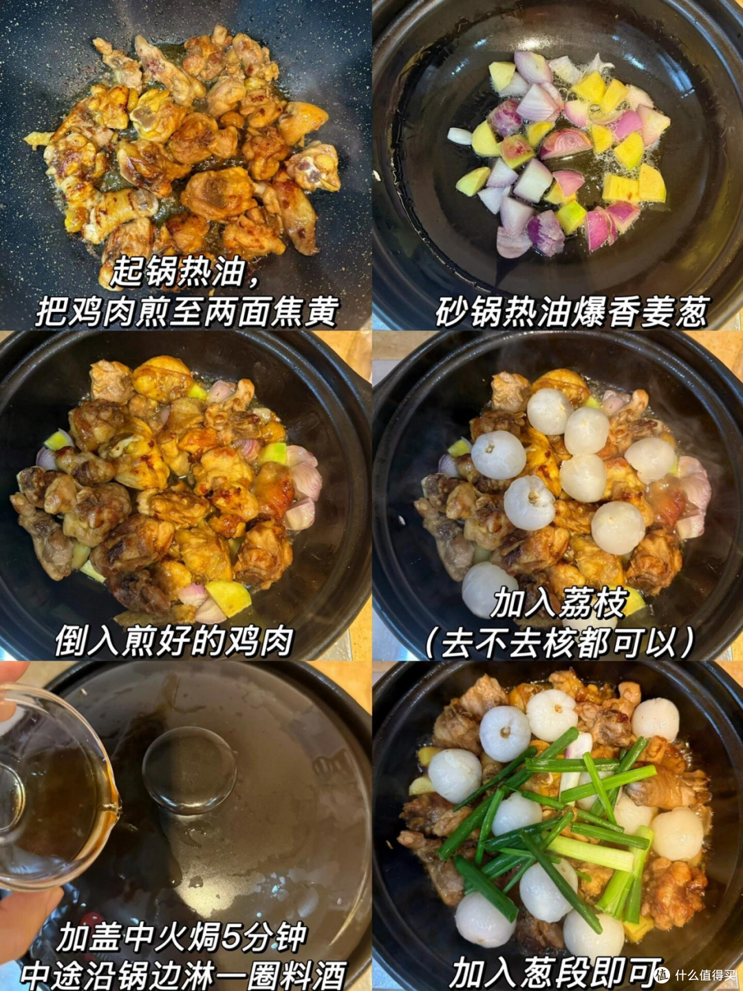 第一次感受到"荔枝的杀伤力",以为只能吃,没想到用途这么广!
