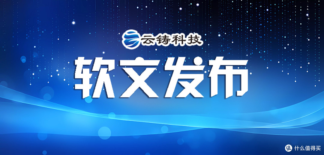 紧跟当下热点，巧用这些方法发布软文，让品牌迅速出圈