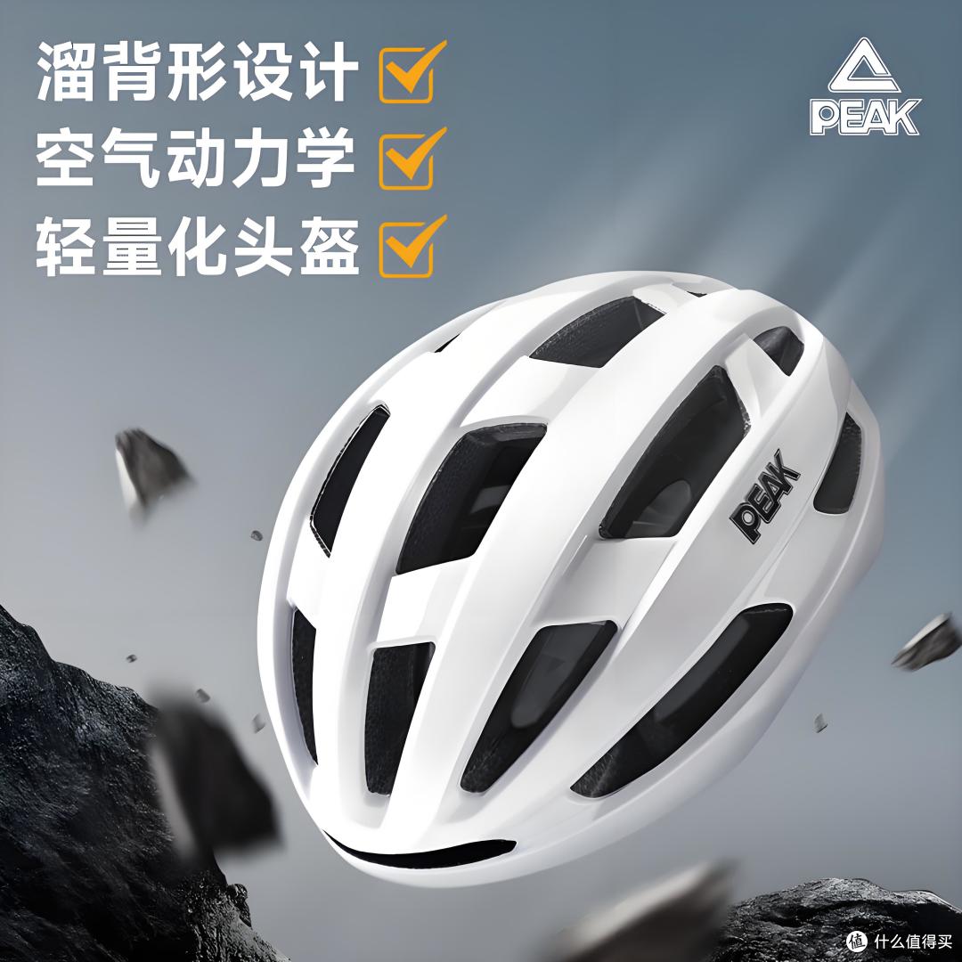 骑行党必冲!这顶头盔让我彻底告别 “骑行焦虑”