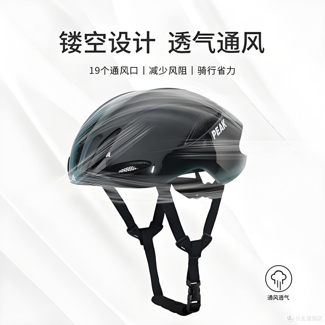骑行党必冲!这顶头盔让我彻底告别 “骑行焦虑”