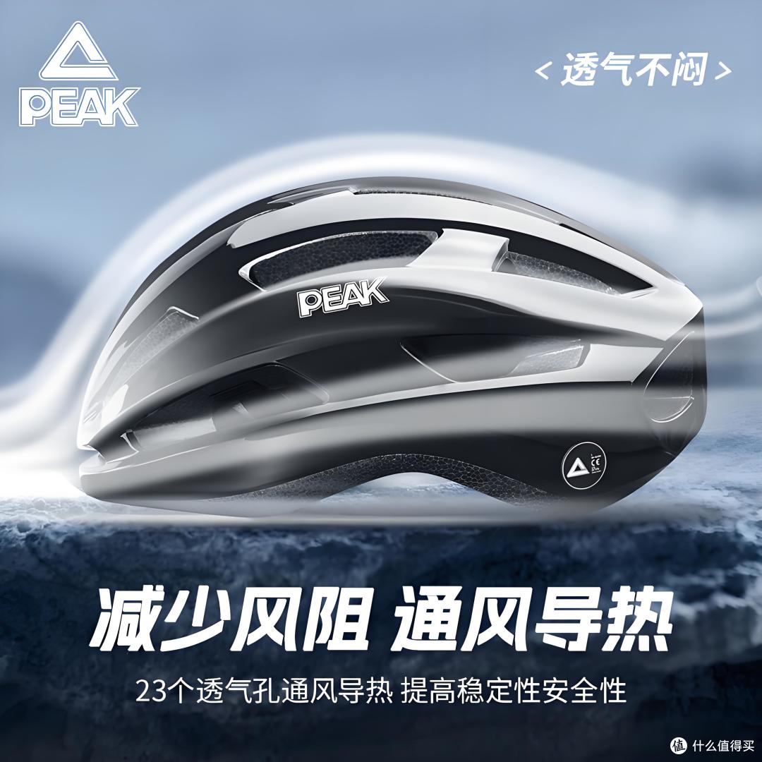 骑行党必冲!这顶头盔让我彻底告别 “骑行焦虑”