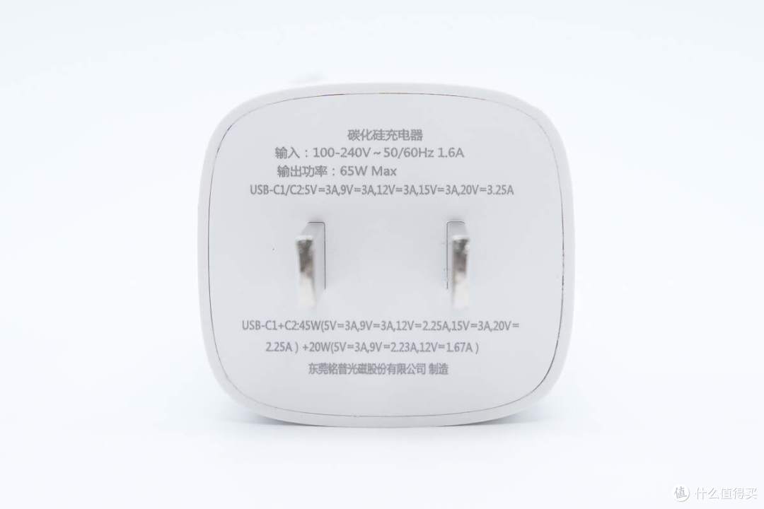 小巧体积不输氮化镓方案，铭普65W双USB-C碳化硅充电器拆解
