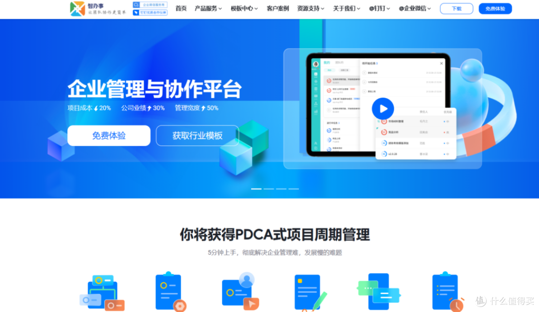 9款研发工时系统推荐,软件团队必备