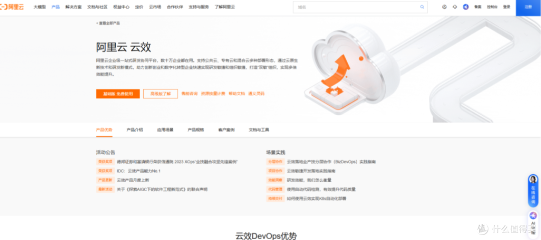 9款研发工时系统推荐,软件团队必备