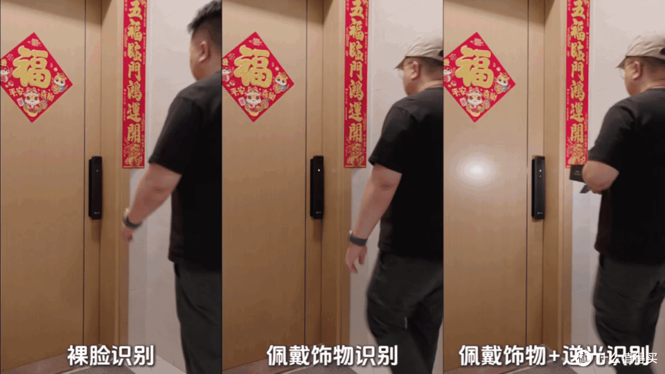 2000元价位人脸智能锁应该怎么选？