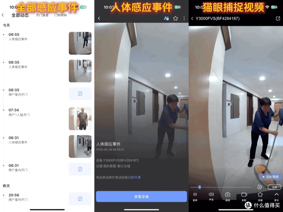 2000元价位人脸智能锁应该怎么选？