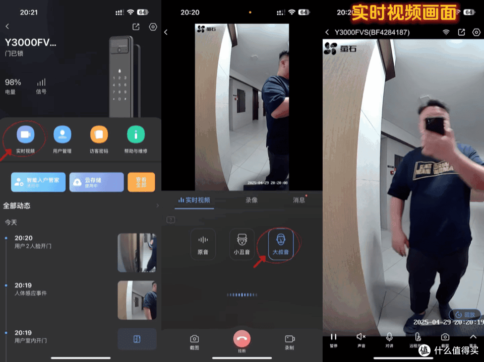 2000元价位人脸智能锁应该怎么选？