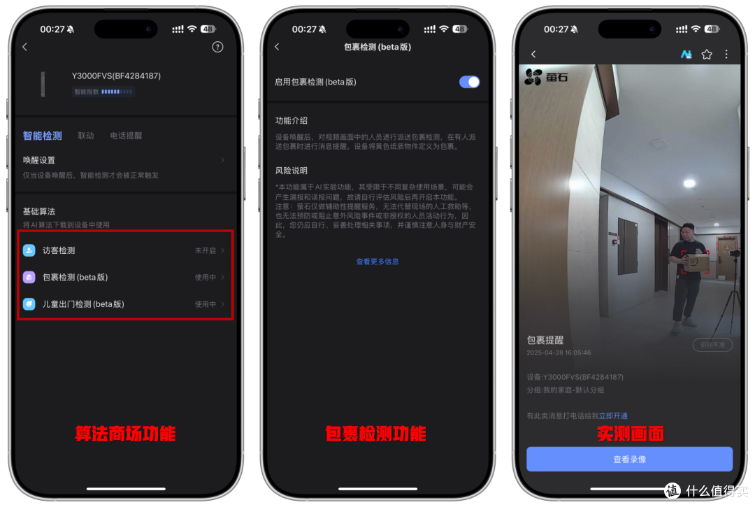 2000元价位人脸智能锁应该怎么选？