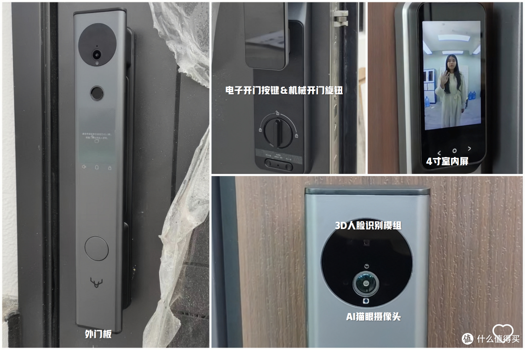 2000元价位人脸智能锁应该怎么选？