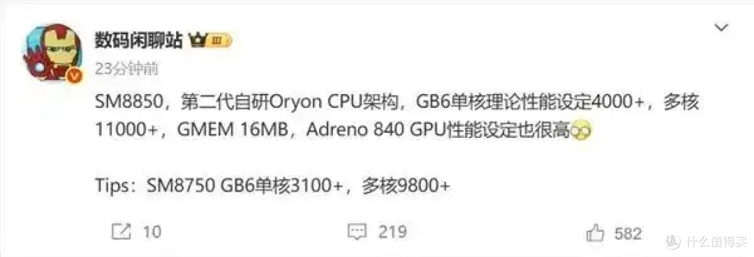 Zen6未发Zen7消息已流出:32核64线程、超大V-Cache缓存!
