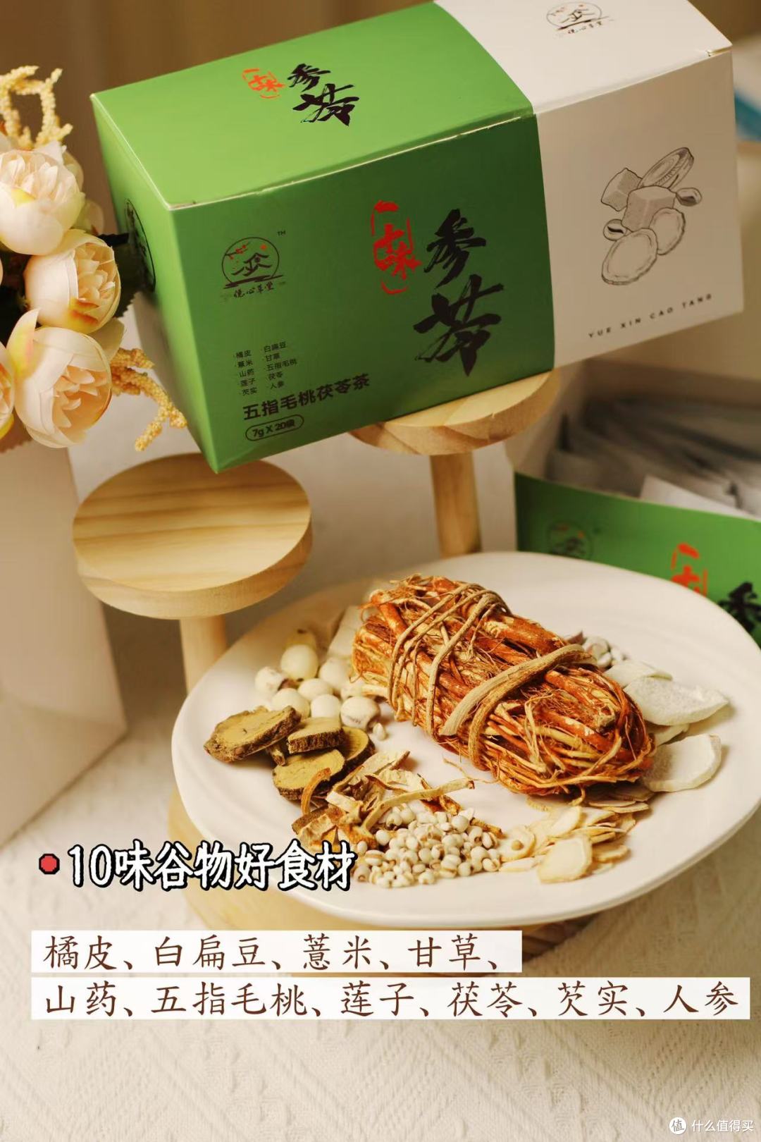 五指毛桃茯苓的王炸组合，夏季脾虚湿热多喝