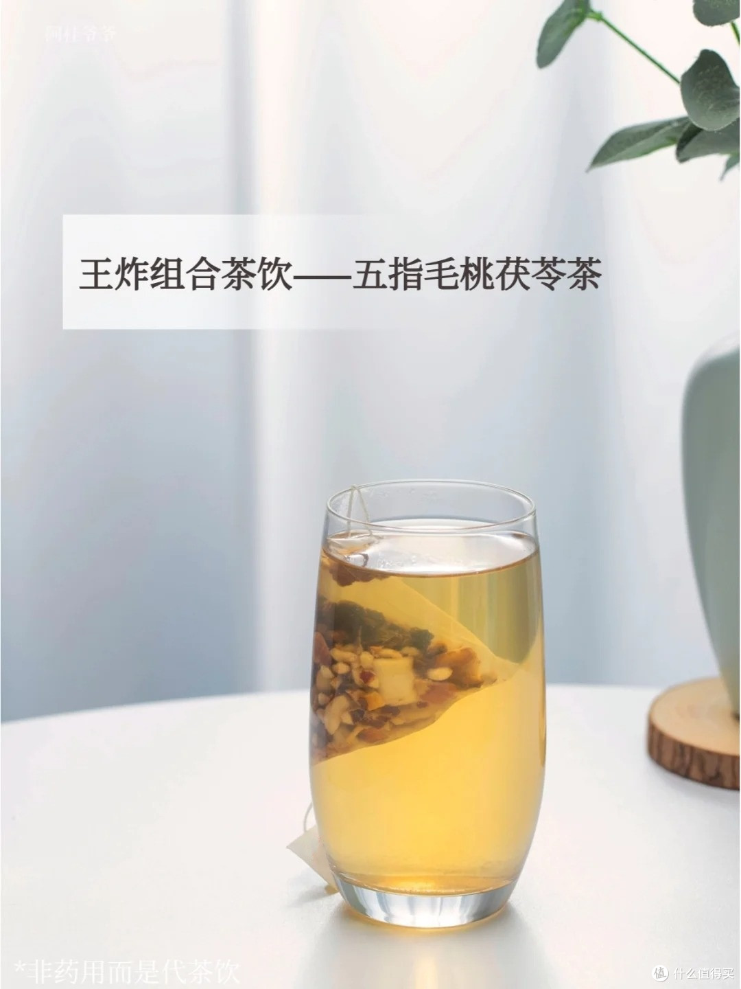 五指毛桃茯苓的王炸组合，夏季脾虚湿热多喝