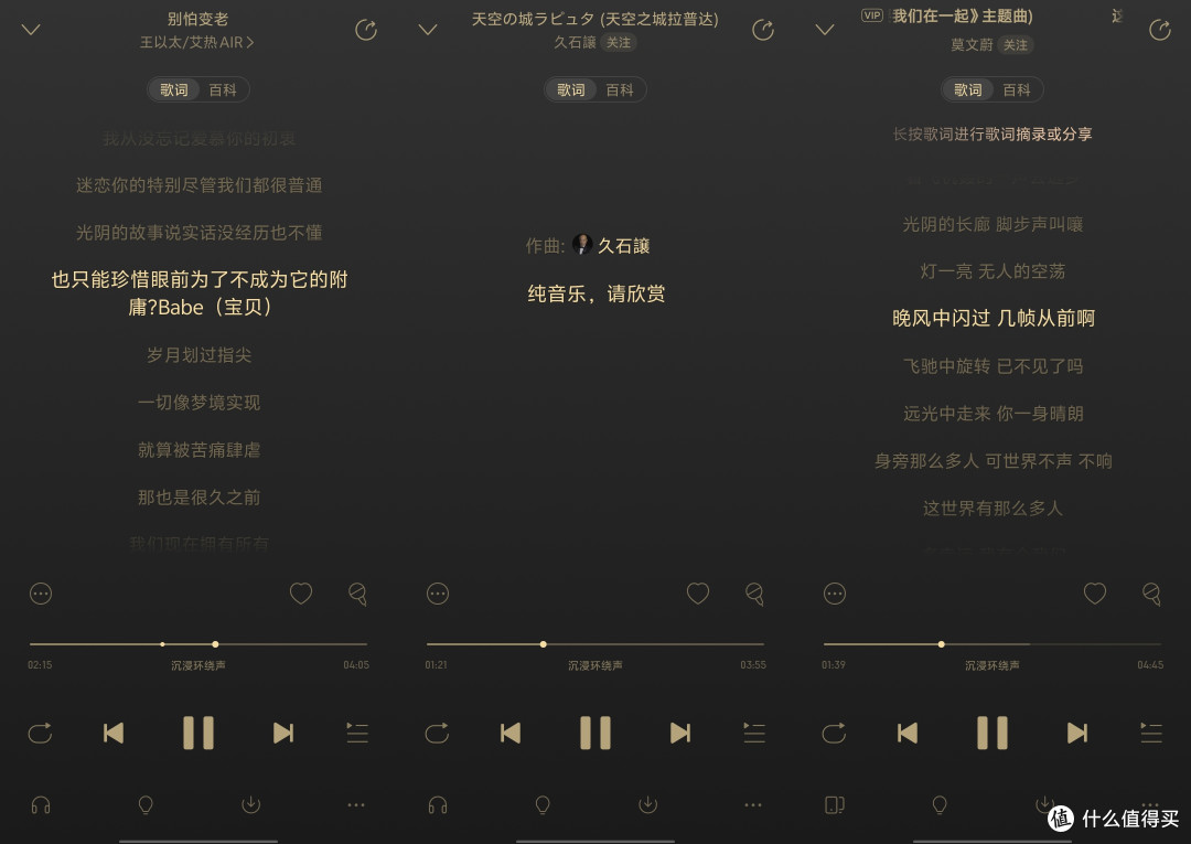 被开放式耳机漏音困扰?虹觅HOLME Ultra给出新解法