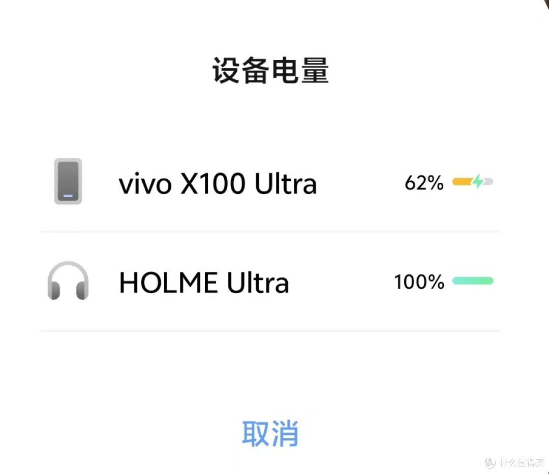 被开放式耳机漏音困扰?虹觅HOLME Ultra给出新解法