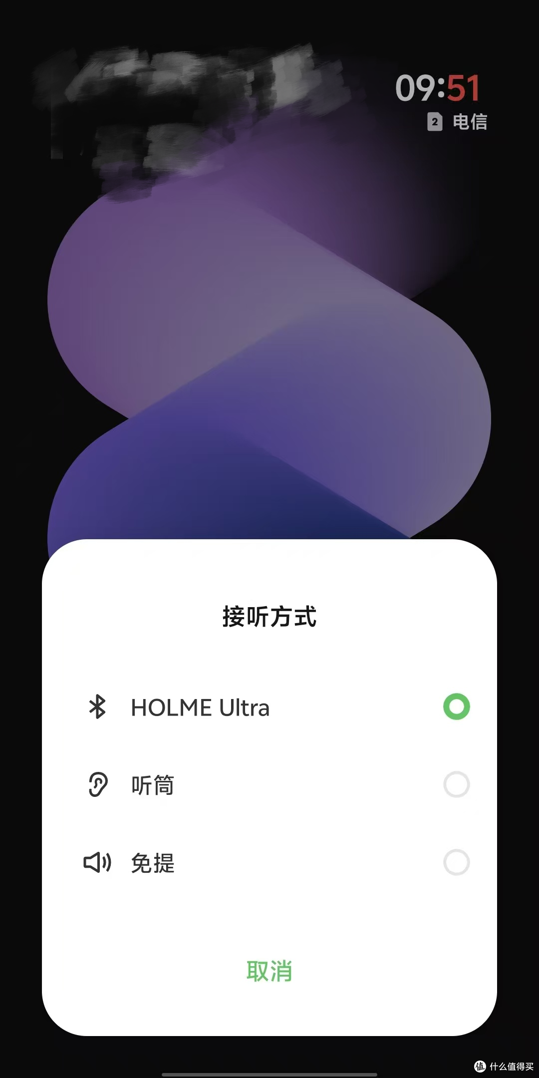 被开放式耳机漏音困扰?虹觅HOLME Ultra给出新解法