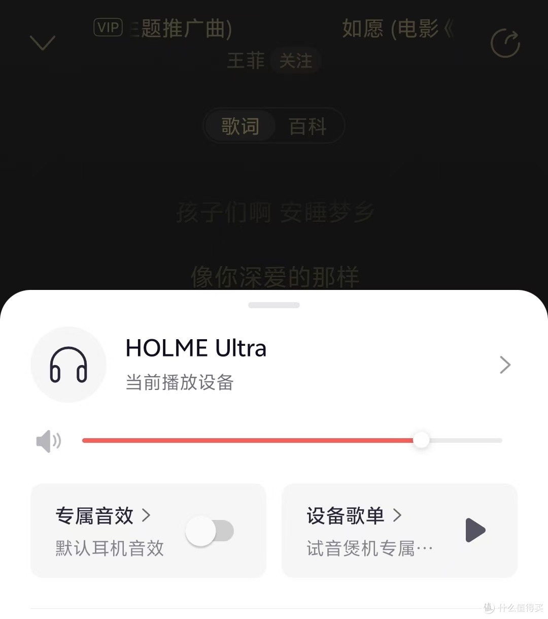 被开放式耳机漏音困扰?虹觅HOLME Ultra给出新解法