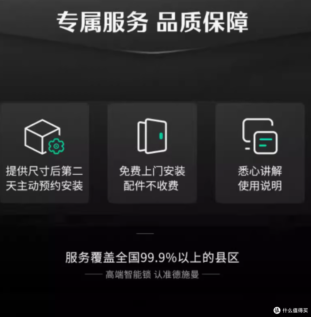 德施曼麒麟 R9 精灵版:开启智能锁新时代