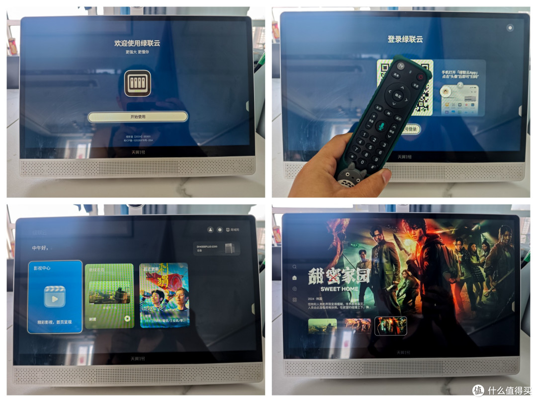 三代同堂最优解!绿联DH4300 Plus:真正属于全家的无感数据管家