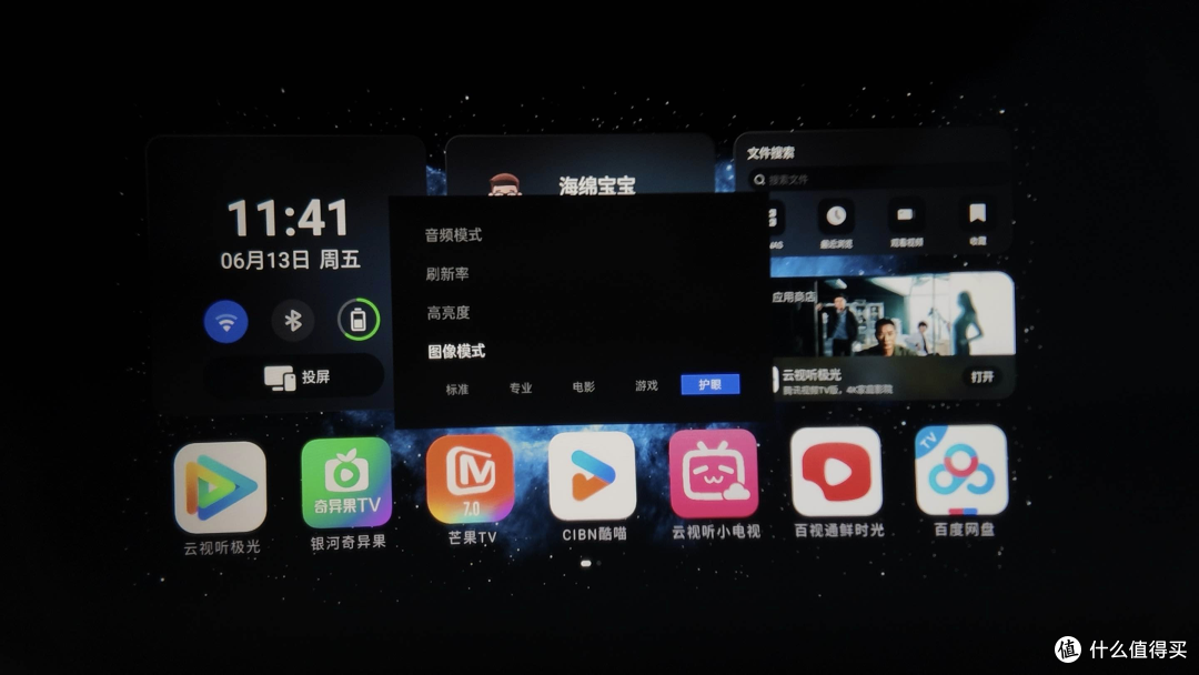 突破空间限制,235英寸大屏放进口袋,雷鸟Air 3s口袋电视体验