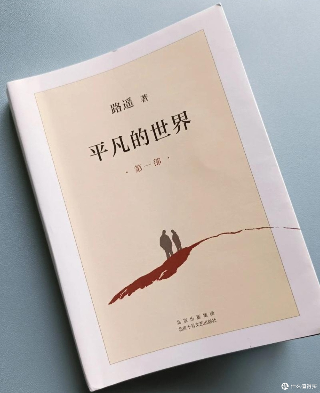 618超值图书清单,涵盖经典文学、实用技能、儿童读物三大类