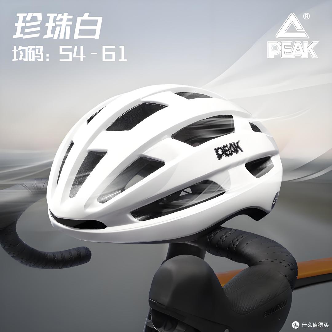 骑行小白变大神!全靠这顶匹克头盔开挂