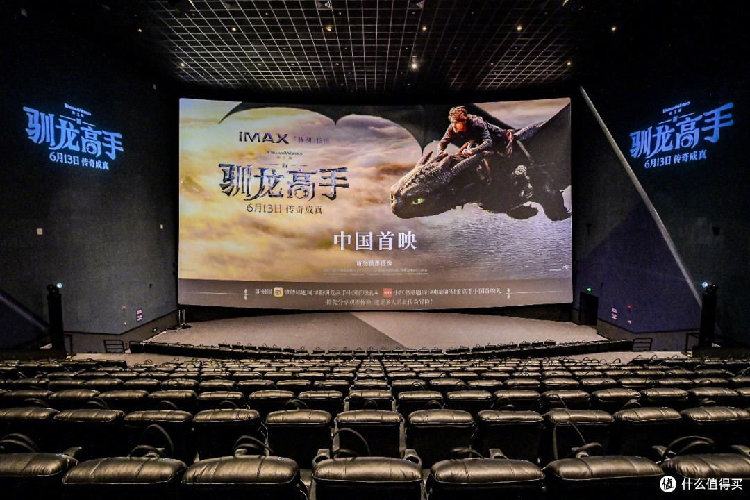 索泰×《新·驯龙高手》跨界联动 驱动品牌年轻化