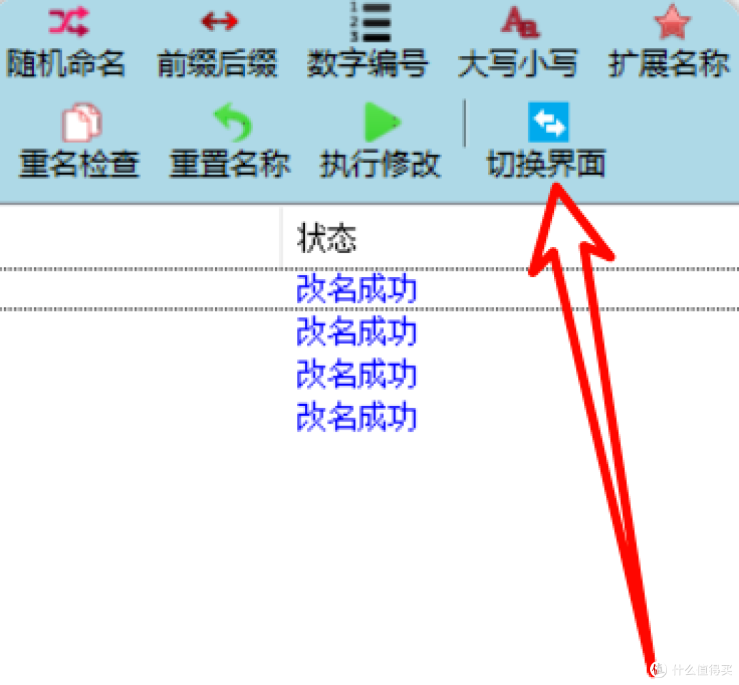 体积虽小却功能强大,永久免费使用!