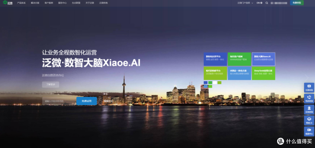 2025年中小团队协同办公软件,16款优选工具