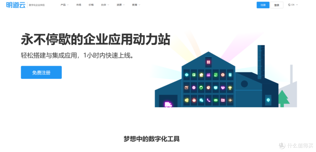 2025年中小团队协同办公软件,16款优选工具