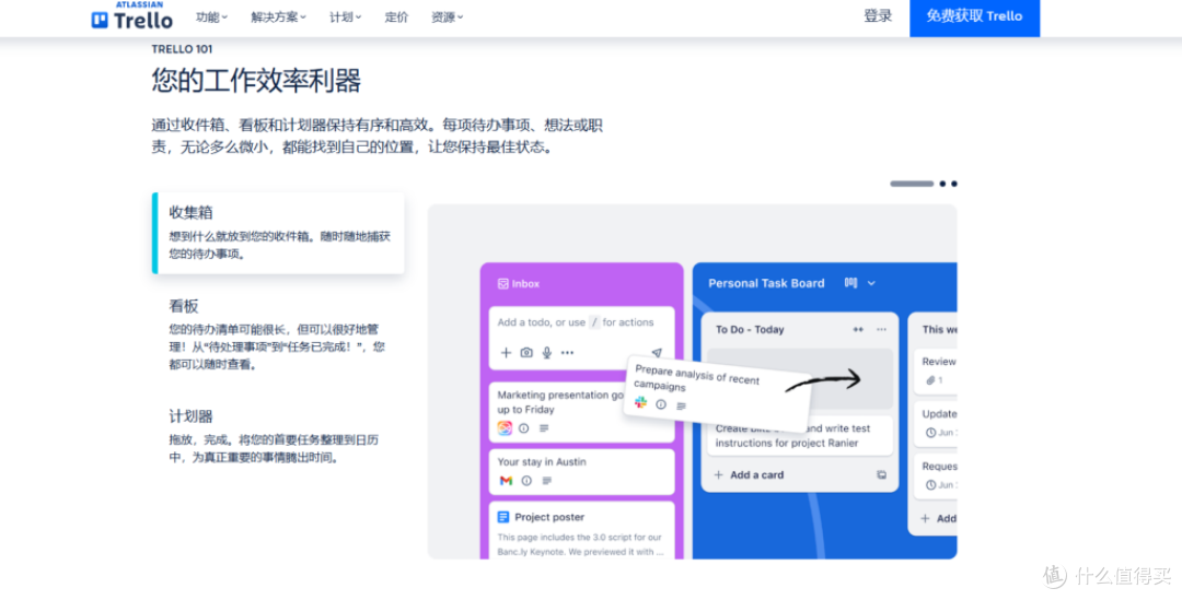 2025年中小团队协同办公软件,16款优选工具