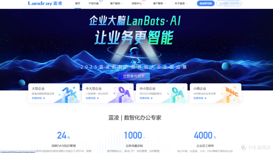 2025年中小团队协同办公软件,16款优选工具
