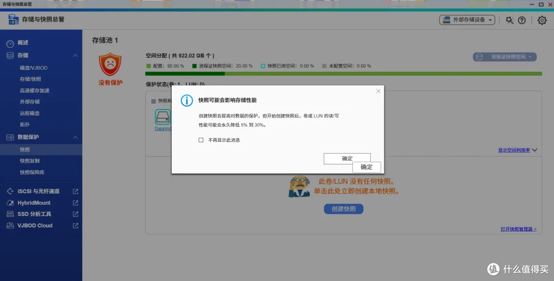 NAS成果年中汇报:入门到影视/音乐/小说/资源下载等Docker 集合
