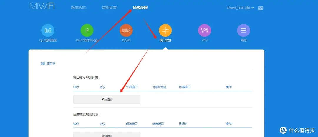 NAS成果年中汇报:入门到影视/音乐/小说/资源下载等Docker 集合