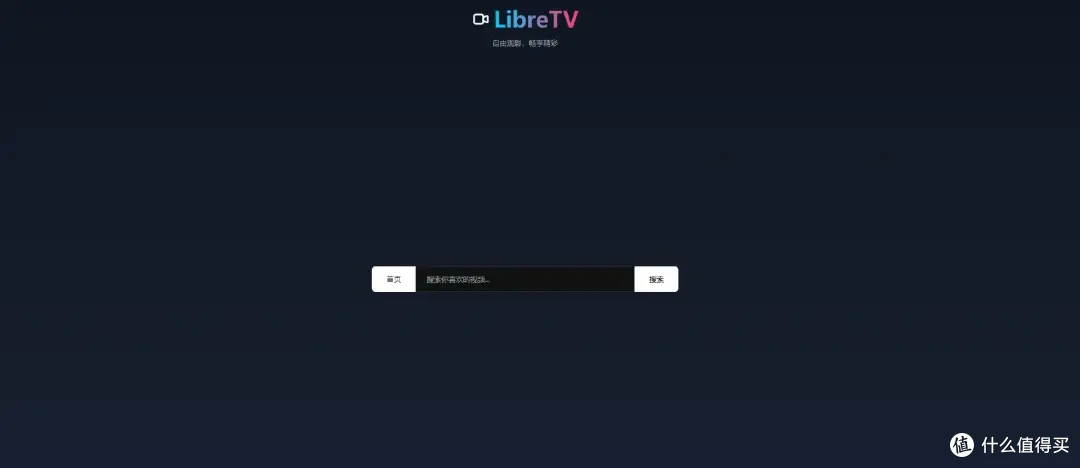 NAS成果年中汇报:入门到影视/音乐/小说/资源下载等Docker 集合