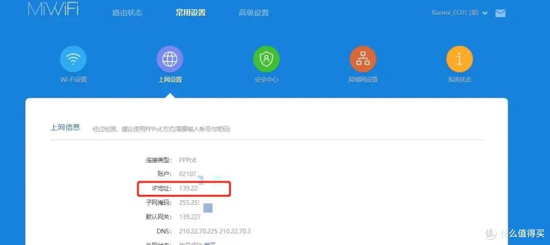 NAS成果年中汇报:入门到影视/音乐/小说/资源下载等Docker 集合
