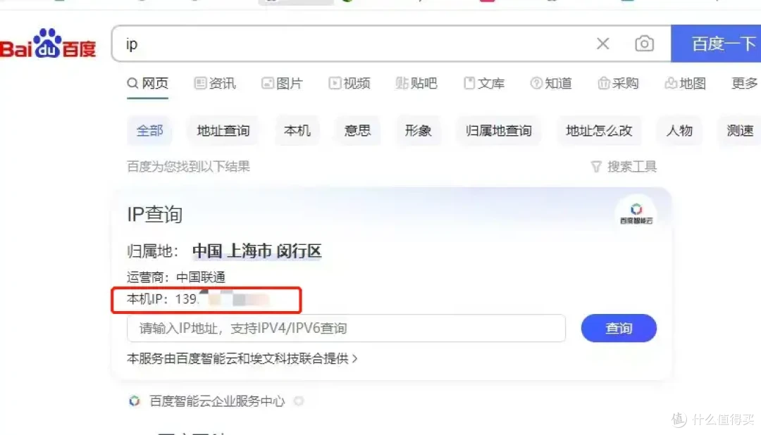 NAS成果年中汇报:入门到影视/音乐/小说/资源下载等Docker 集合
