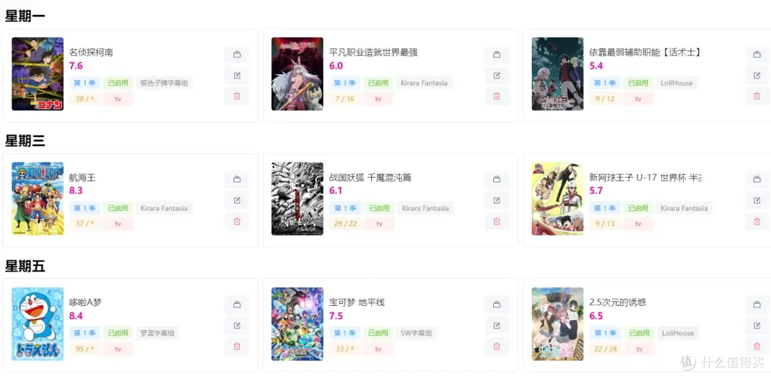 NAS成果年中汇报:入门到影视/音乐/小说/资源下载等Docker 集合