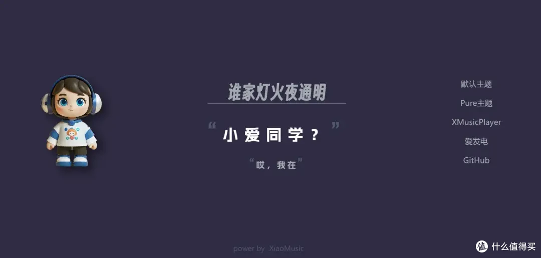 NAS成果年中汇报:入门到影视/音乐/小说/资源下载等Docker 集合