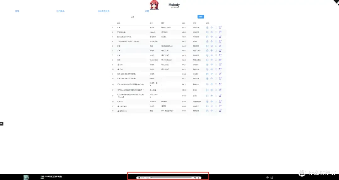 NAS成果年中汇报:入门到影视/音乐/小说/资源下载等Docker 集合