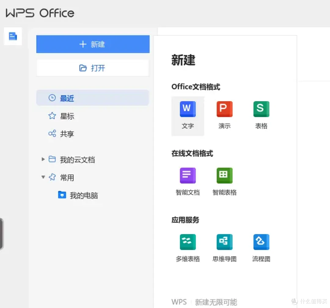 NAS成果年中汇报:入门到影视/音乐/小说/资源下载等Docker 集合