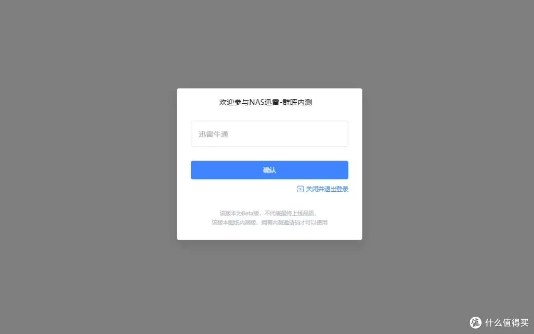 NAS成果年中汇报:入门到影视/音乐/小说/资源下载等Docker 集合