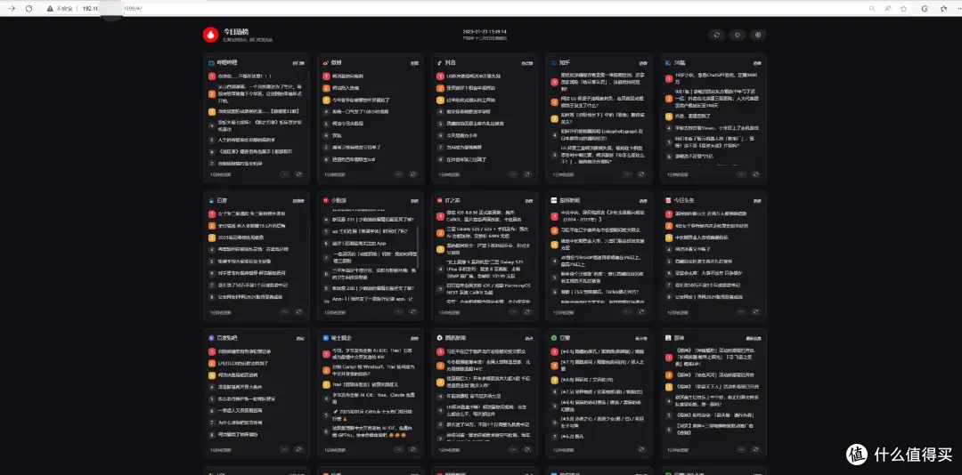 NAS成果年中汇报:入门到影视/音乐/小说/资源下载等Docker 集合