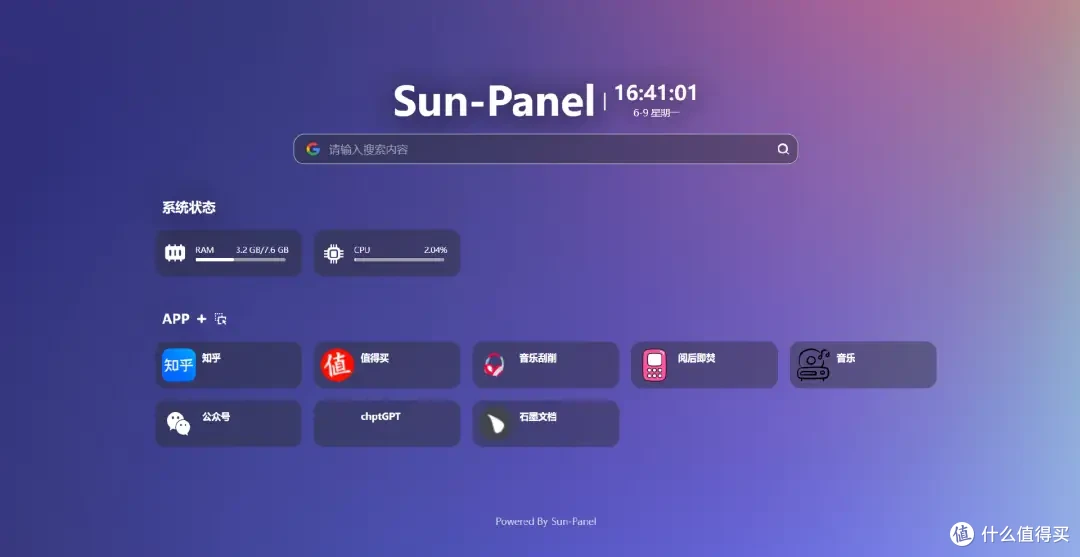 NAS成果年中汇报:入门到影视/音乐/小说/资源下载等Docker 集合