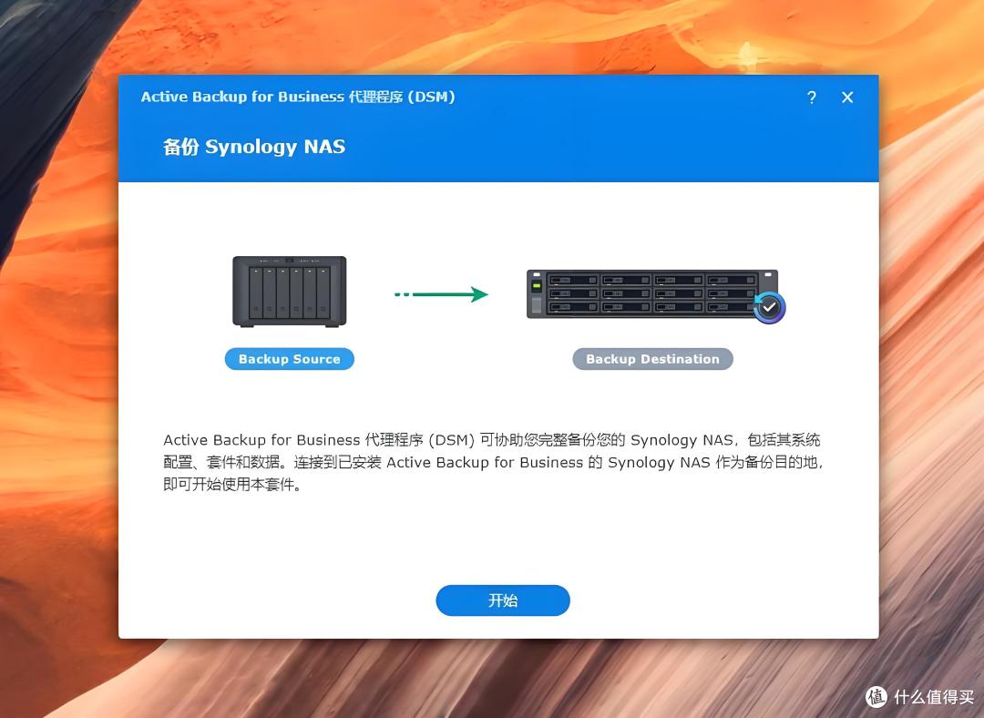 全闪 NAS 别观望!群晖 DS923 + 让数据起飞稳得很