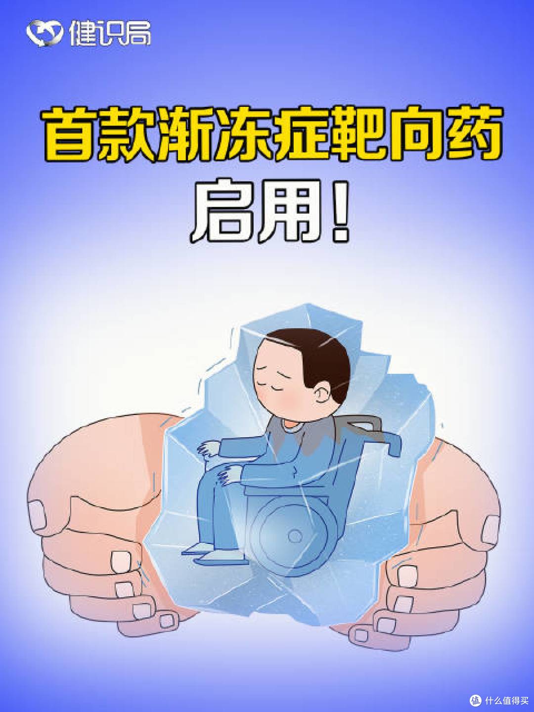 普通家庭就不要使用托夫生来治疗渐冻症了,建议使用第二代床垫
