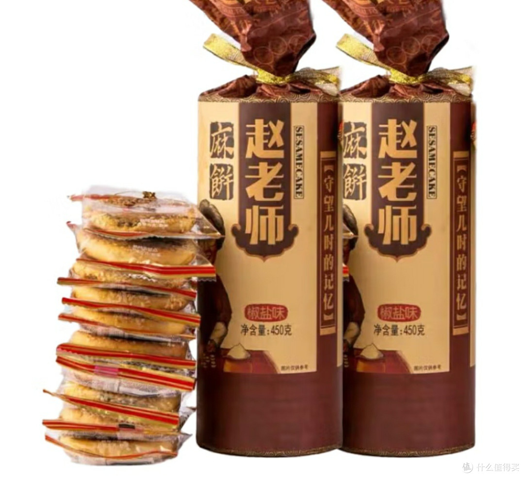 赵老师麻饼450g:传统手工椒盐香,早餐零食两相宜