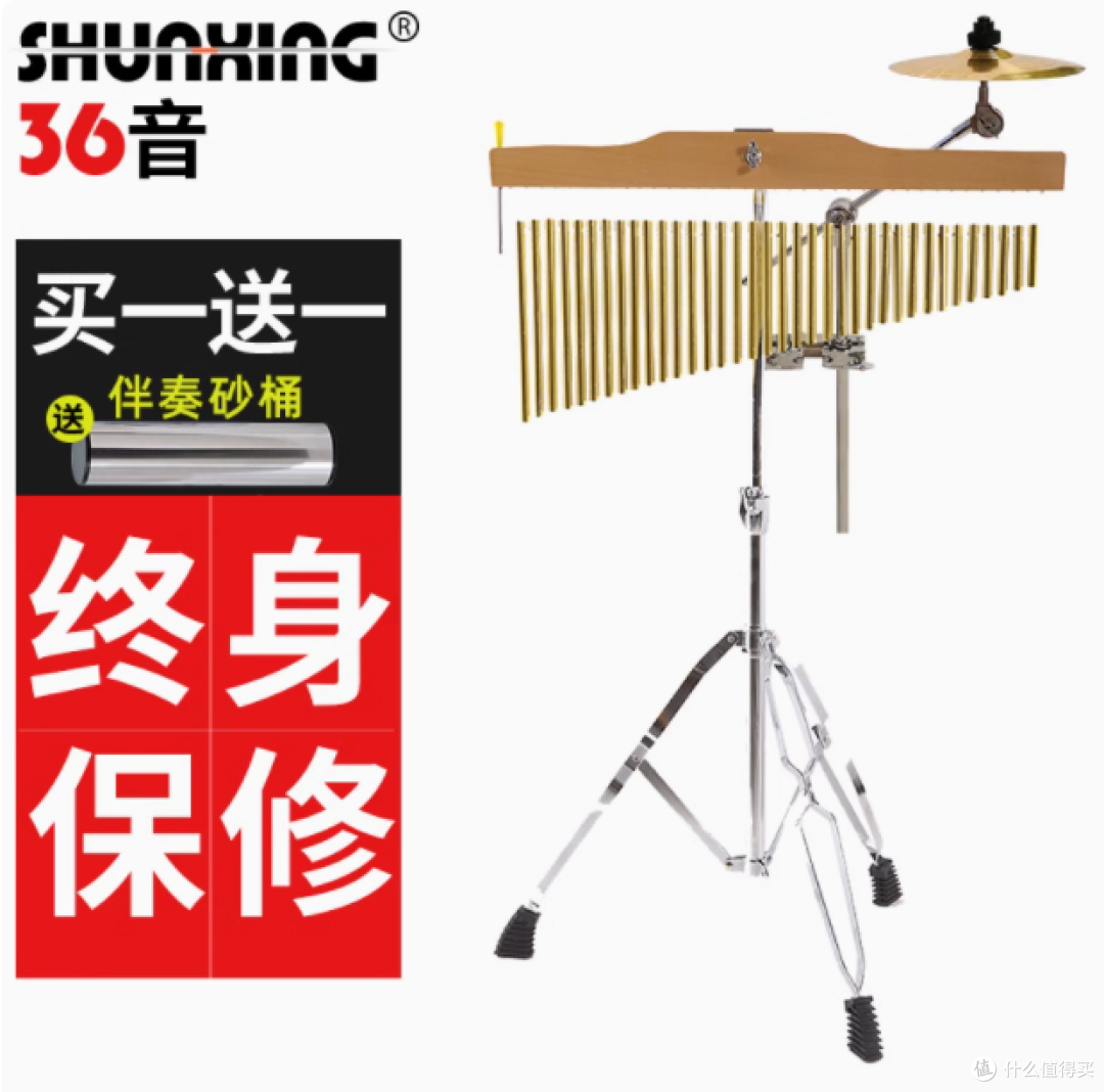 顺星乐器线上折扣店:奏响打击乐器的华彩乐章