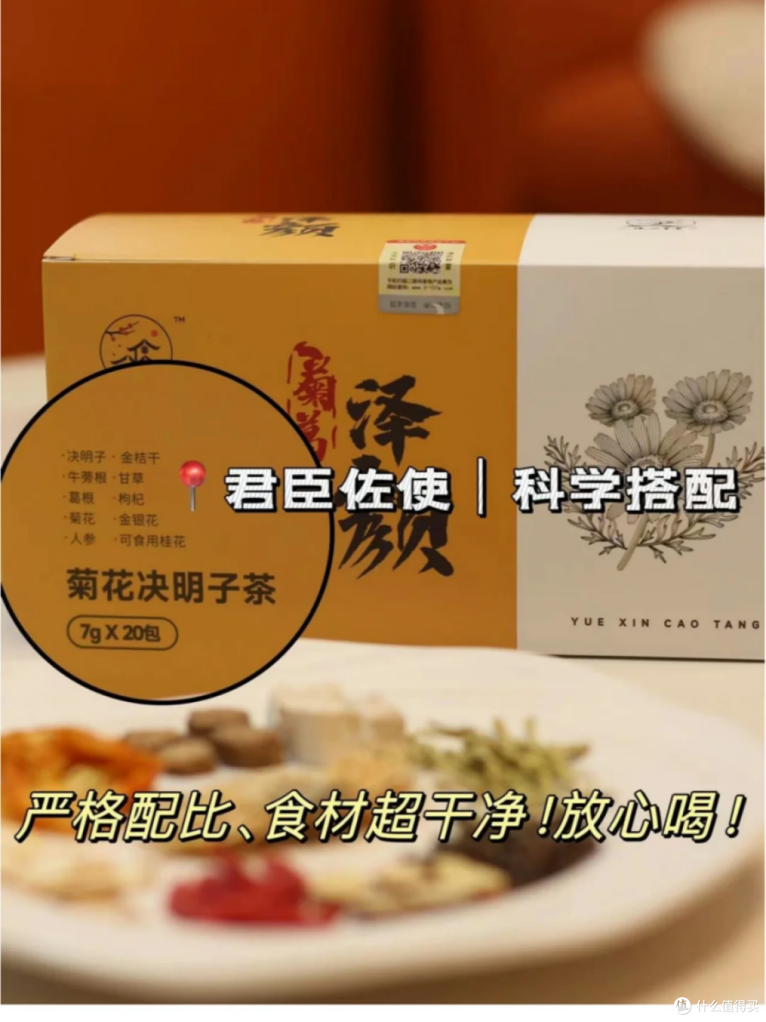 科普日:肝火旺脸黄爆痘?!3招解决!